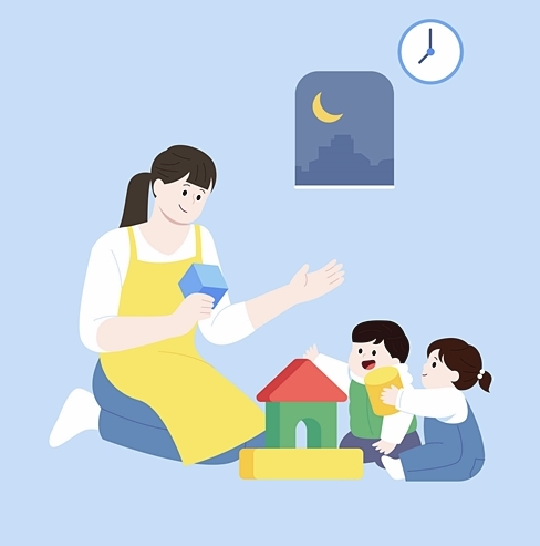 11-2-1cw6 24시간 긴급보살핌 늘봄센터